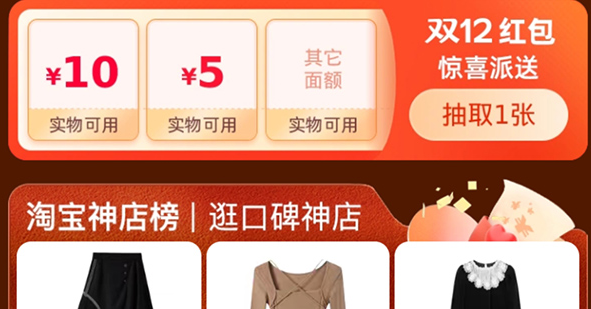 淘寶雙十二88vip有大額優(yōu)惠券嗎？淘寶天貓雙十二滿200減多少怎么減？