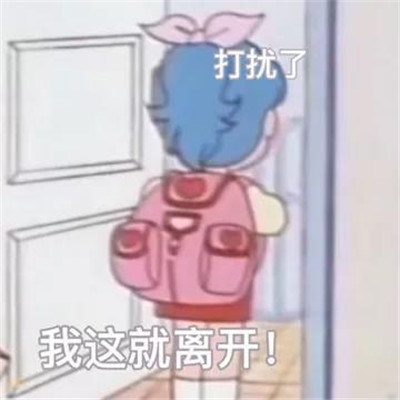 心情不好很生氣的聊天表情 中國第一暴躁