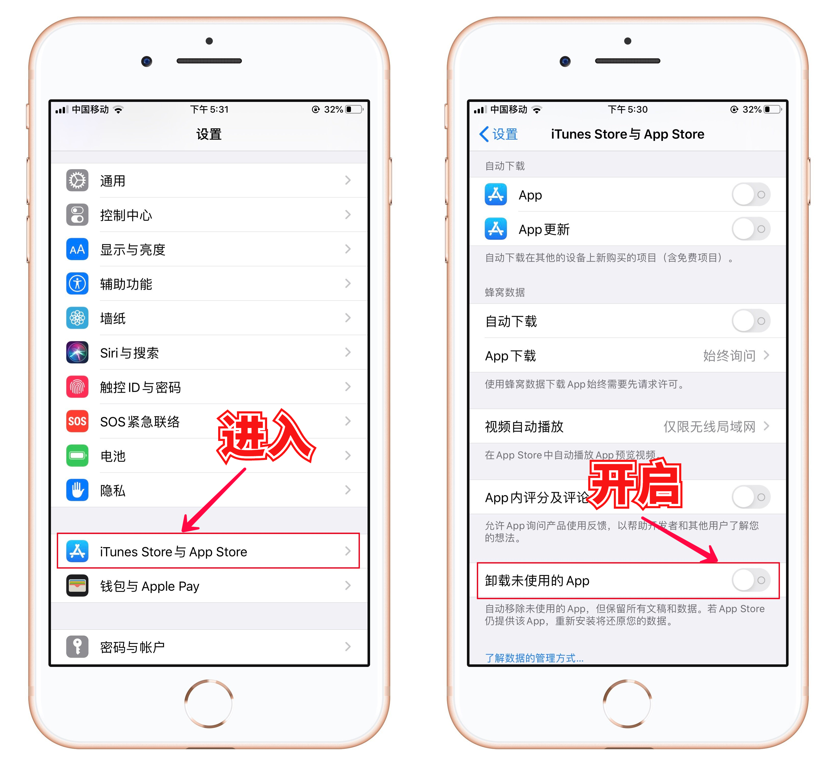這才是蘋果手機正確清理垃圾的方法 這才是蘋果手機正確清理垃圾的方法