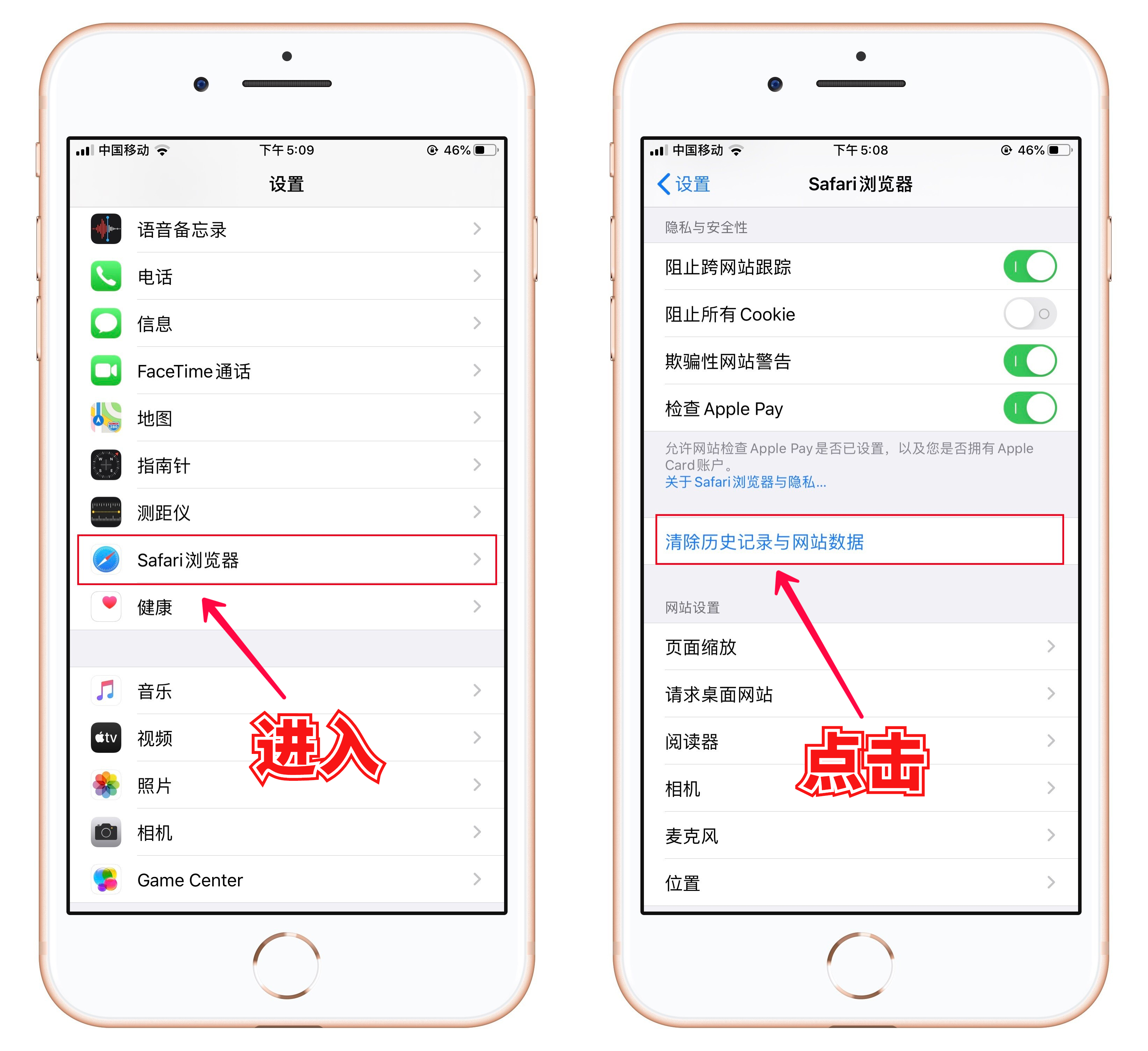 這才是蘋果手機正確清理垃圾的方法 這才是蘋果手機正確清理垃圾的方法