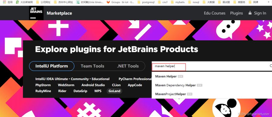 IDEA離線安裝maven helper插件的圖文教程