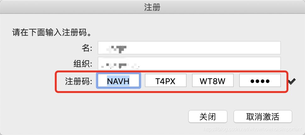 Mac系統(tǒng)Navicat的安裝與使用教程