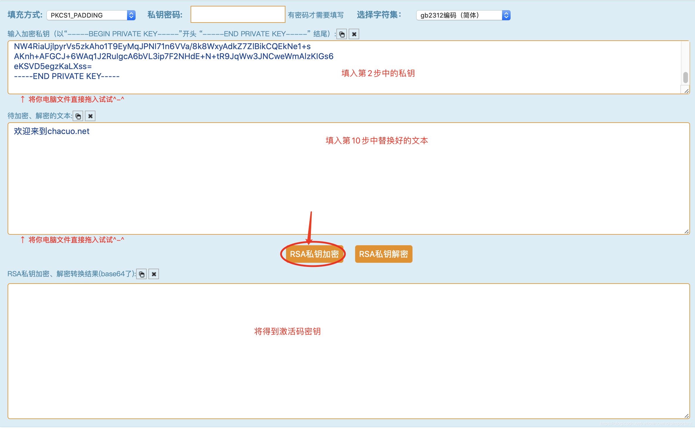 Mac系統(tǒng)Navicat的安裝與使用教程