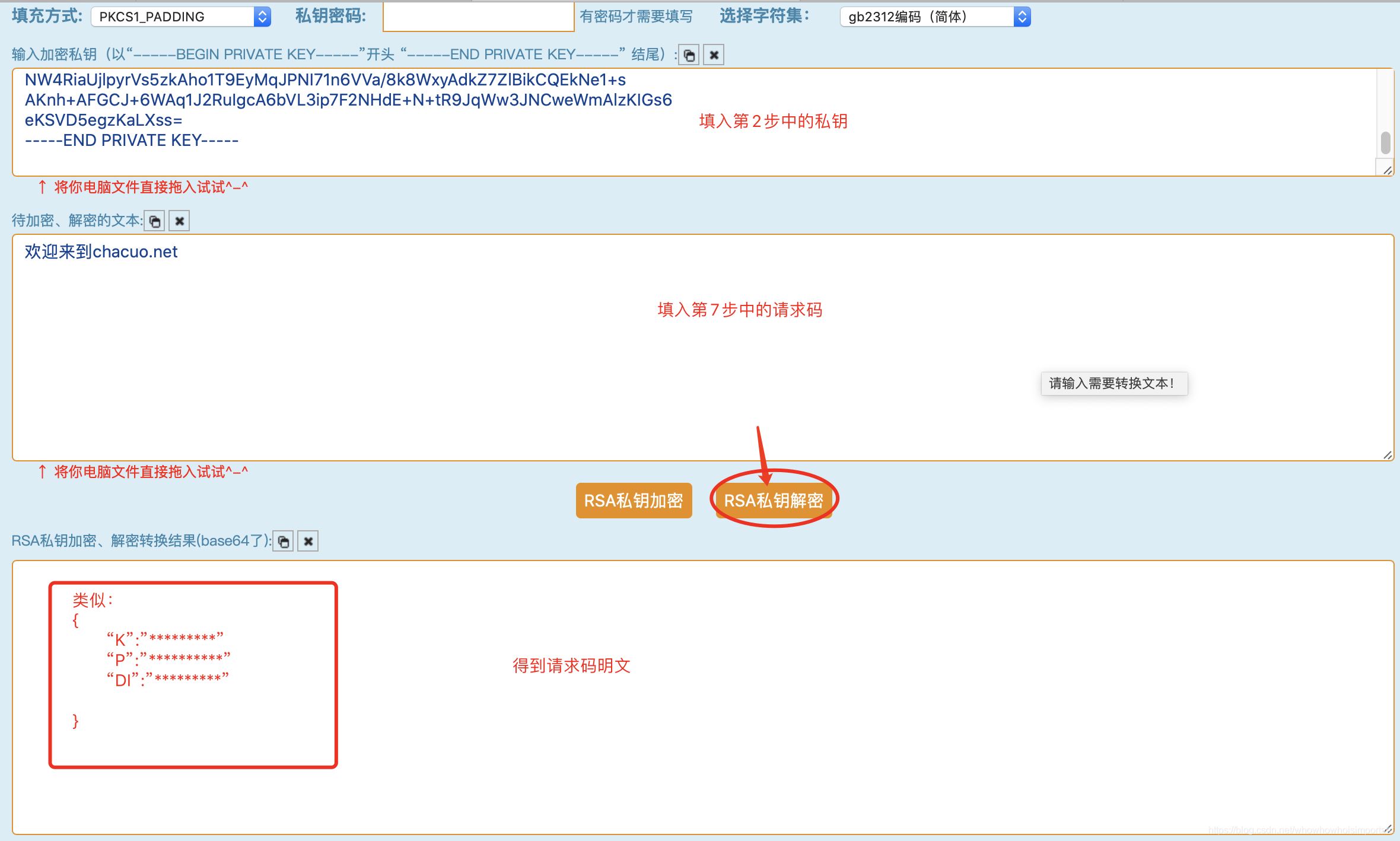 Mac系統(tǒng)Navicat的安裝與使用教程