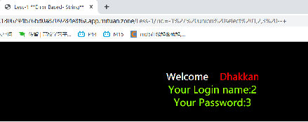 SQL注入的實現以及防范示例詳解