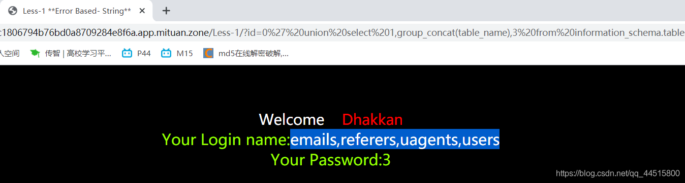 SQL注入的實現以及防范示例詳解