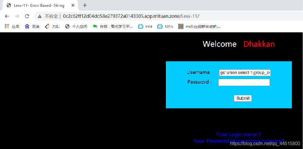 SQL注入的實現以及防范示例詳解