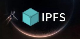 IPFS能否成為新一代互聯網協議？