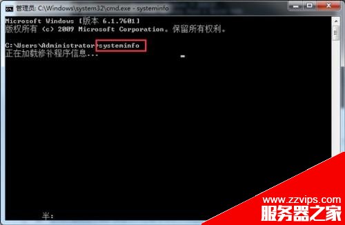 Win7如何利用DOS命令查看電腦配置信息