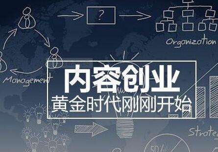 自媒體是什么？新媒體與自媒體有什么區別