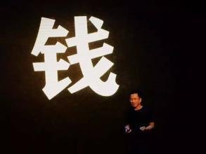 百家號(hào)怎么賺錢？月收入平均多少？