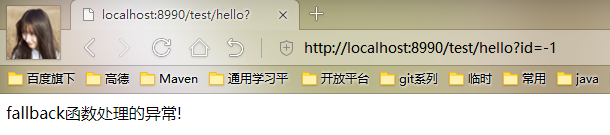 Sentinel熱點(diǎn)規(guī)則示例詳解分析