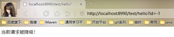 Sentinel熱點(diǎn)規(guī)則示例詳解分析