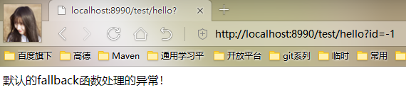 Sentinel熱點(diǎn)規(guī)則示例詳解分析