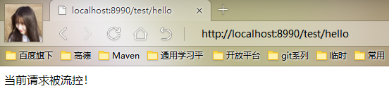 Sentinel熱點(diǎn)規(guī)則示例詳解分析