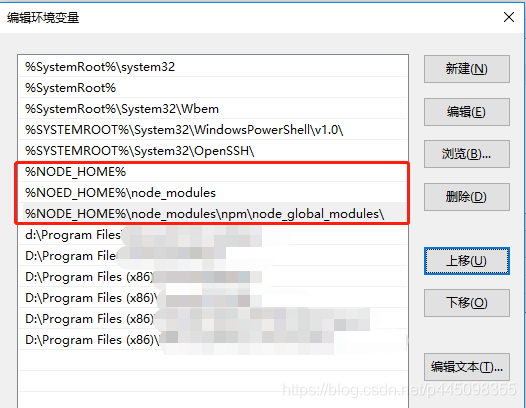 修改NPM全局模式的默認安裝路徑的方法