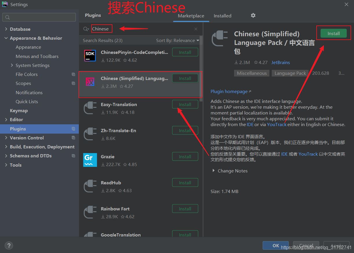 JetBrains DataGrip安裝和使用的詳細(xì)教程