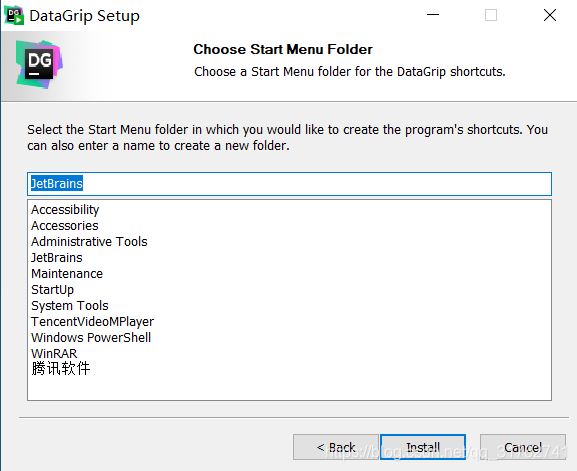 JetBrains DataGrip安裝和使用的詳細(xì)教程