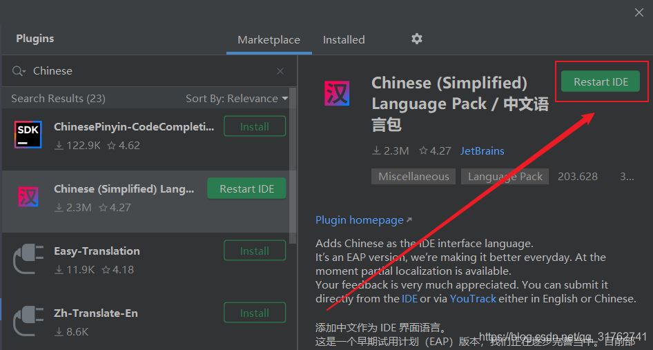 JetBrains DataGrip安裝和使用的詳細(xì)教程