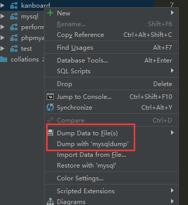 DataGrip 數據導出與導入的實現示例