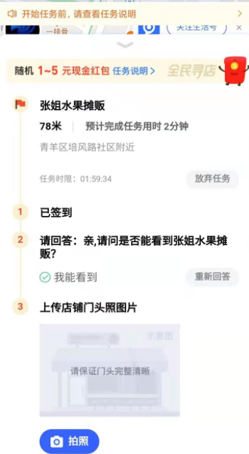 螞蟻路客怎么做任務？螞蟻路客做了幾個之后怎么沒任務了？
