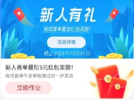 友活來了真的假的？友活來了一天多少任務(wù)？