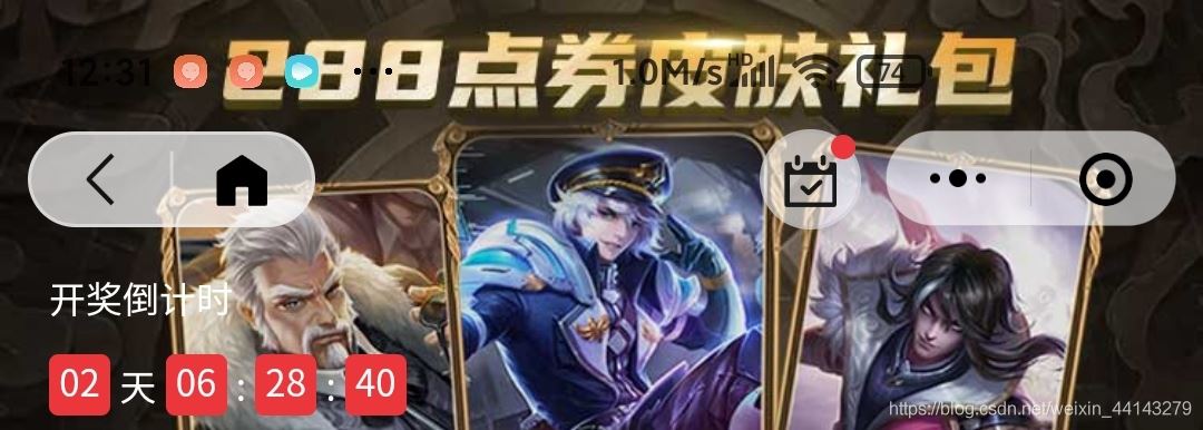 Taro小程序自定義頂部導航欄功能的實現