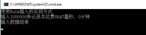 詳解C#批量插入數據到Sqlserver中的四種方式