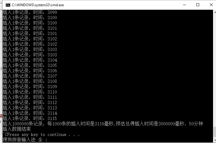 詳解C#批量插入數據到Sqlserver中的四種方式