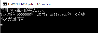 詳解C#批量插入數據到Sqlserver中的四種方式