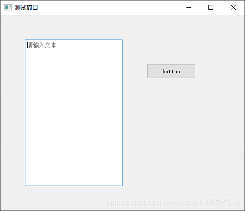 python之PySide2安裝使用及QT Designer UI設(shè)計案例教程