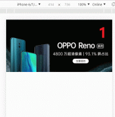 基于javascript實現(xiàn)移動端輪播圖效果