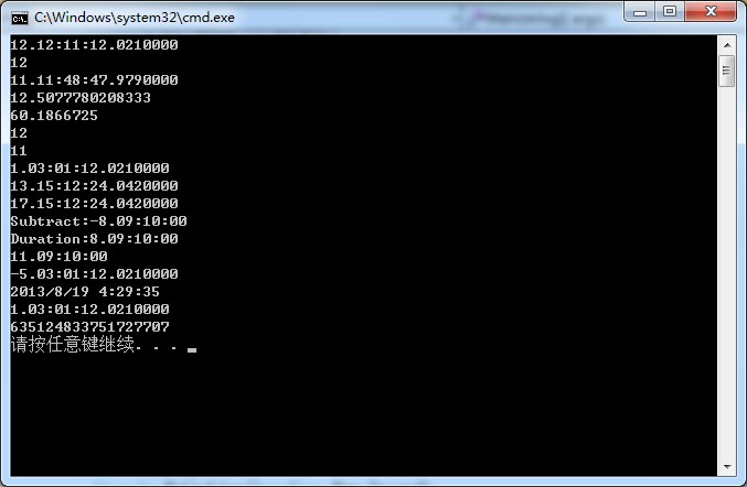 詳解C# TimeSpan 計算時間差(時間間隔)