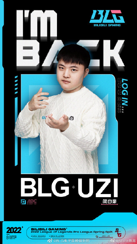 Uzi官宣復出!BLG宣布Uzi加入 BLG官宣2022春季賽大名單公布