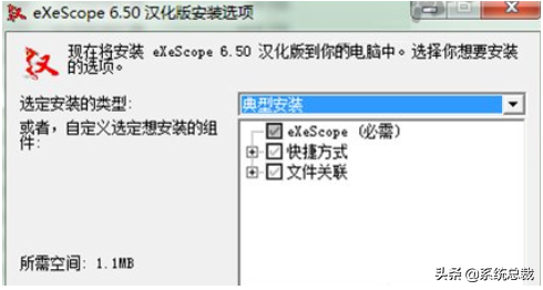 什么是Dll文件?Dll文件怎么打開編輯?Windows 7打開Dll文件操作方法 什么是Dll文件?Dll文件怎么打開編輯?Windows 7打開Dll文件操作方法