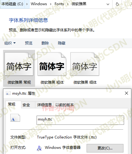 Python生成截圖選餐GIF動畫