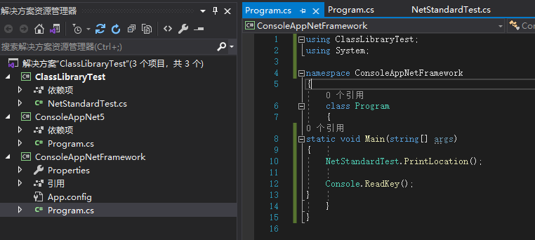 .Net Framework .Net .NET Standard的概念及區(qū)別