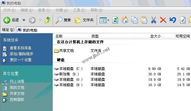 APMServ Apache啟動失敗故障排除方法