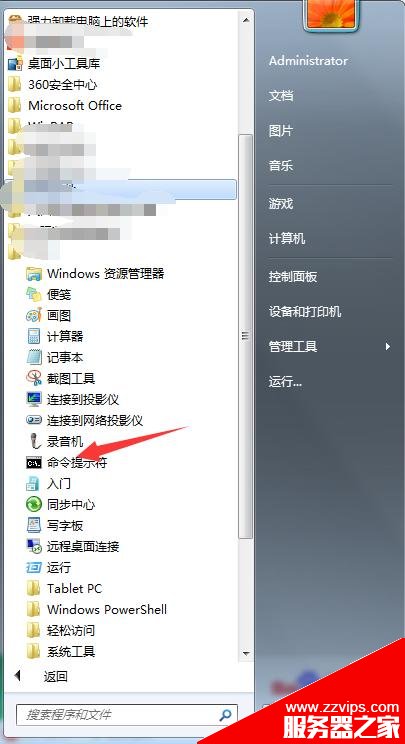 apache服務器啟動失敗 無法啟動的解決辦法