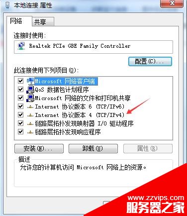 apache服務器啟動失敗 無法啟動的解決辦法