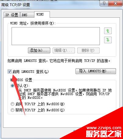 apache服務器啟動失敗 無法啟動的解決辦法
