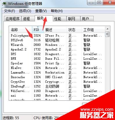 apache服務器啟動失敗 無法啟動的解決辦法