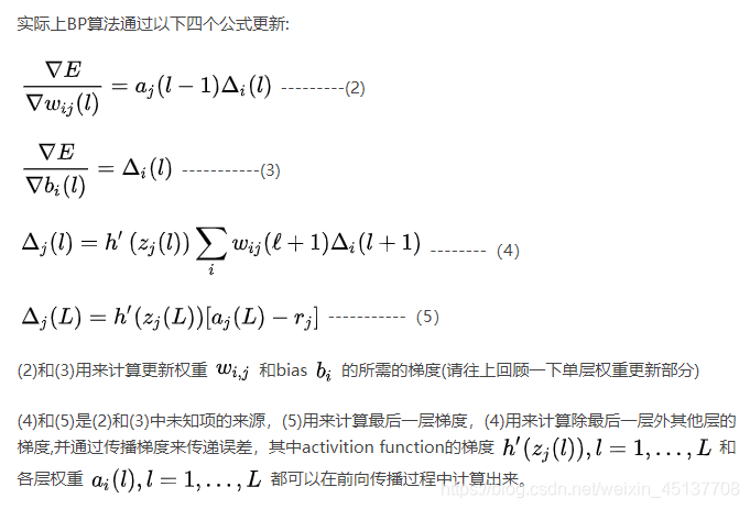 Python中人臉圖像特征提取方法(HOG、Dlib、CNN)簡(jiǎn)述