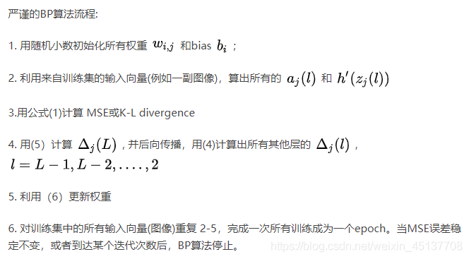 Python中人臉圖像特征提取方法(HOG、Dlib、CNN)簡(jiǎn)述