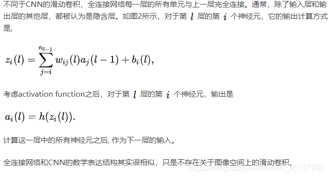 Python中人臉圖像特征提取方法(HOG、Dlib、CNN)簡(jiǎn)述