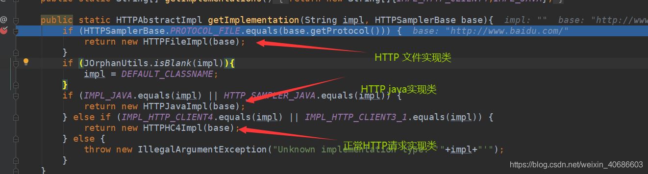 淺談JMeter engine啟動原理