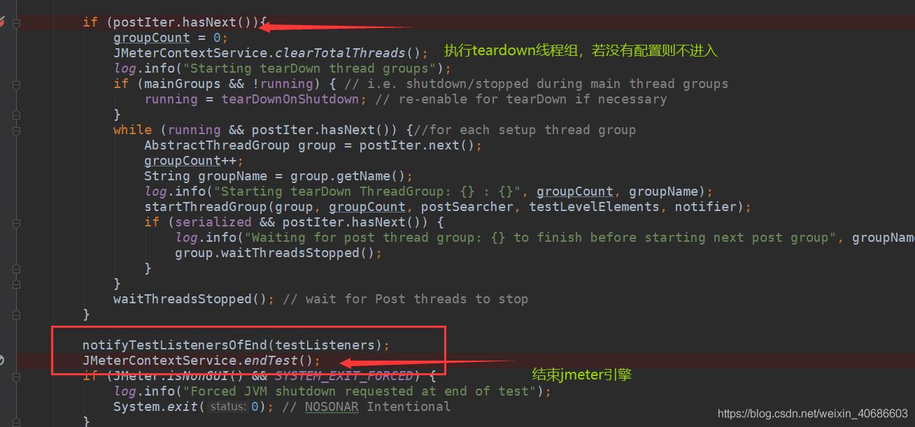淺談JMeter engine啟動原理