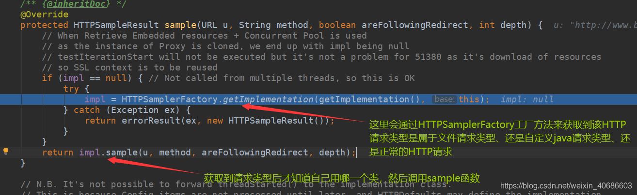 淺談JMeter engine啟動原理