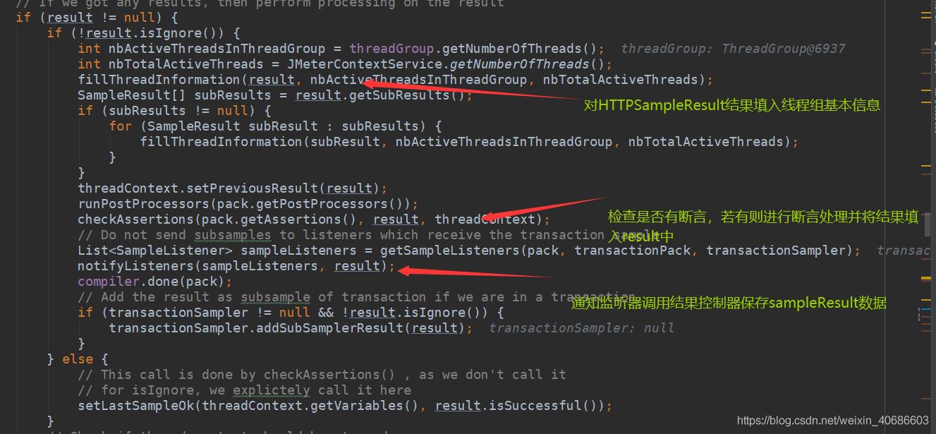 淺談JMeter engine啟動原理