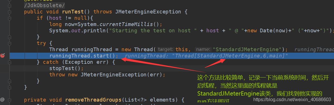 淺談JMeter engine啟動原理